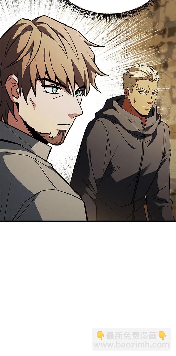 聖座們是我的弟子 - 第96話(1/2) - 6