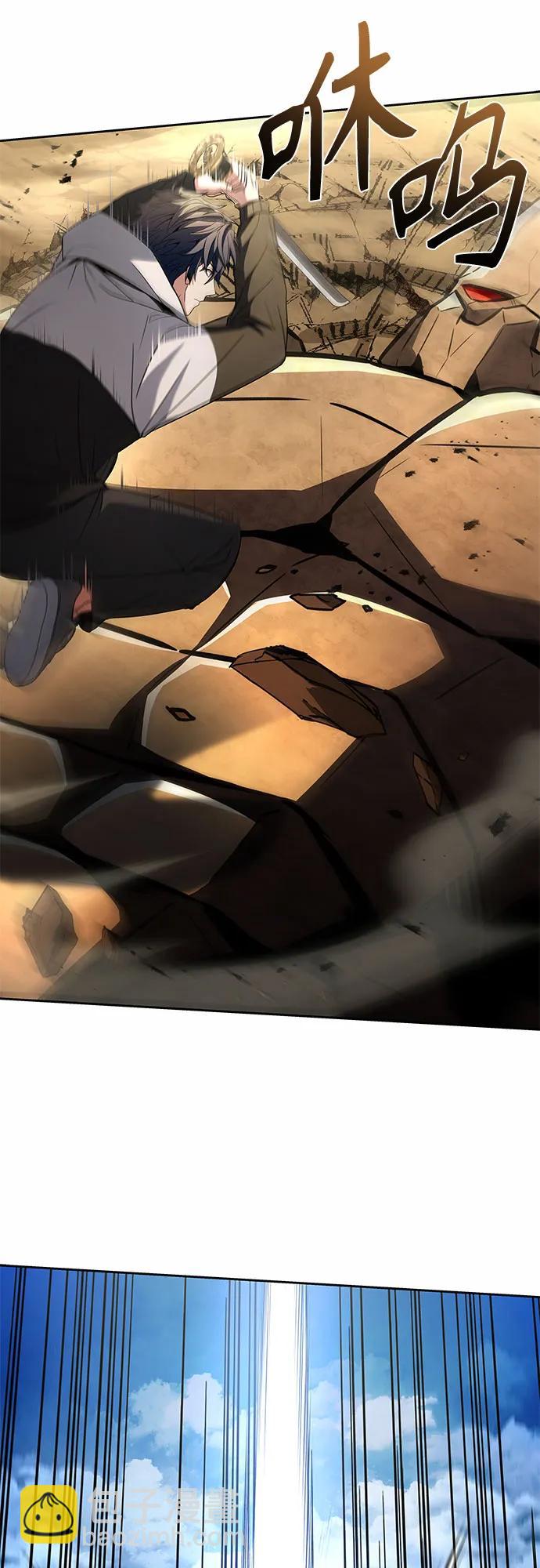 聖座們是我的弟子 - 第96話(1/2) - 3