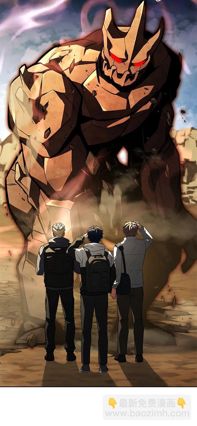 聖座們是我的弟子 - 第96話(1/2) - 4