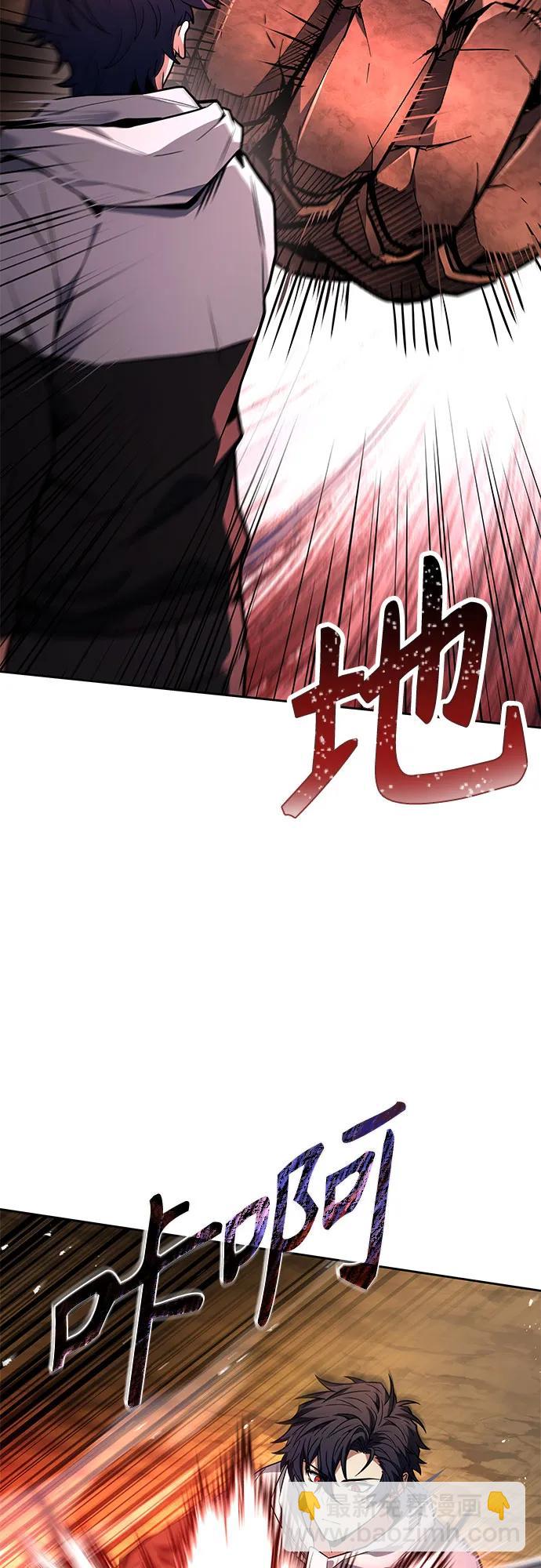 聖座們是我的弟子 - 第96話(1/2) - 3