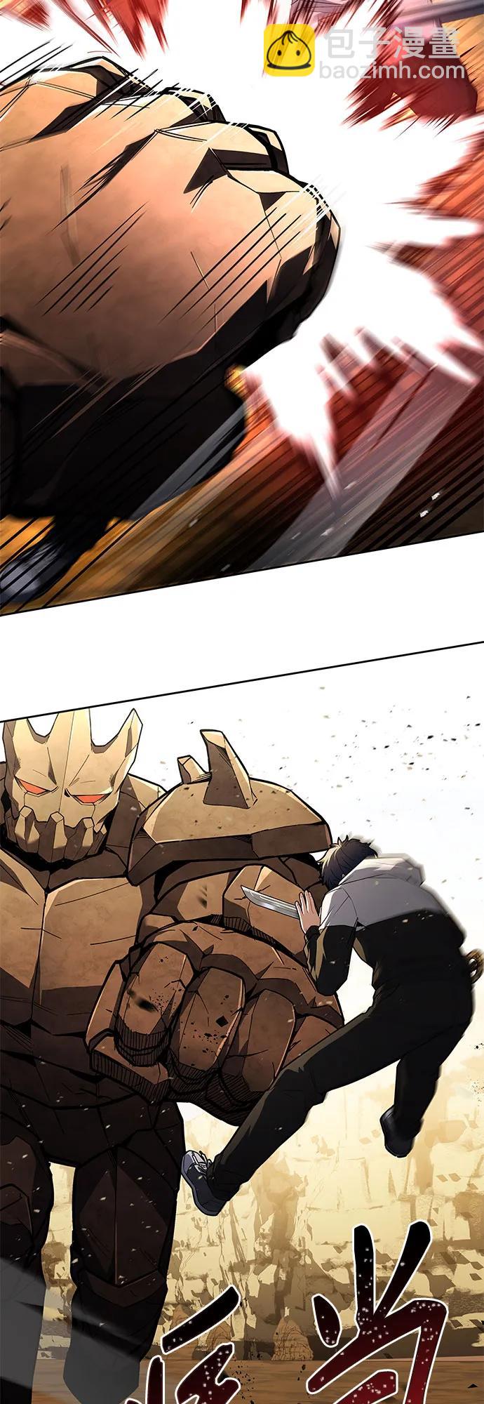 聖座們是我的弟子 - 第96話(1/2) - 4