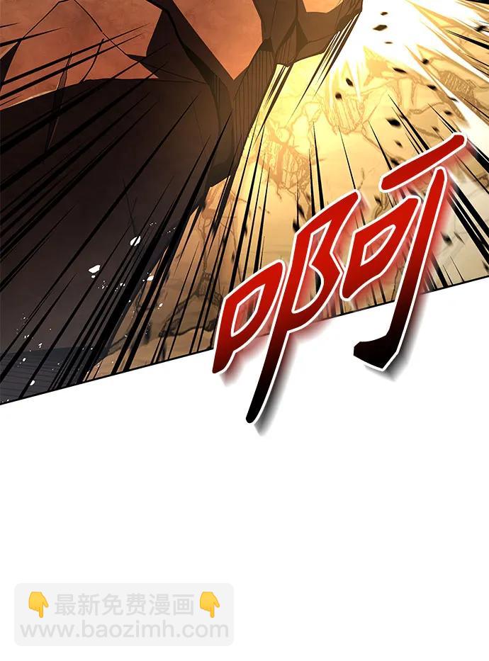 聖座們是我的弟子 - 第96話(1/2) - 8