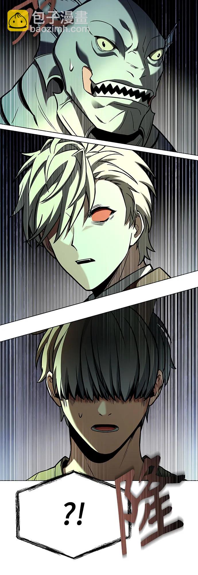 聖座們是我的弟子 - 第98話(1/2) - 2