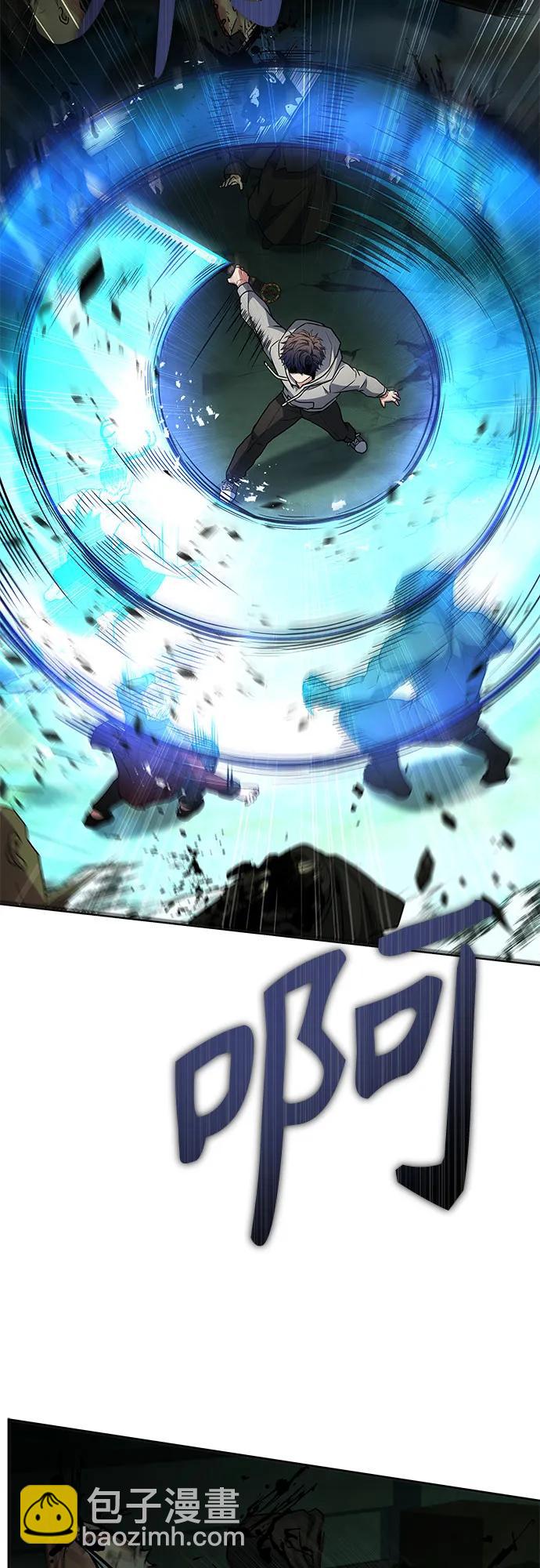 聖座們是我的弟子 - 第98話(1/2) - 5