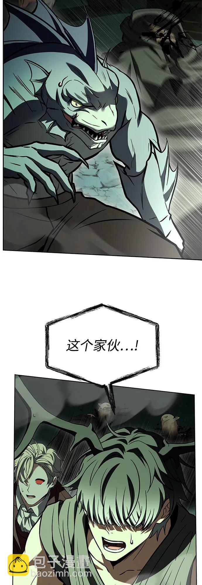 聖座們是我的弟子 - 第98話(1/2) - 6