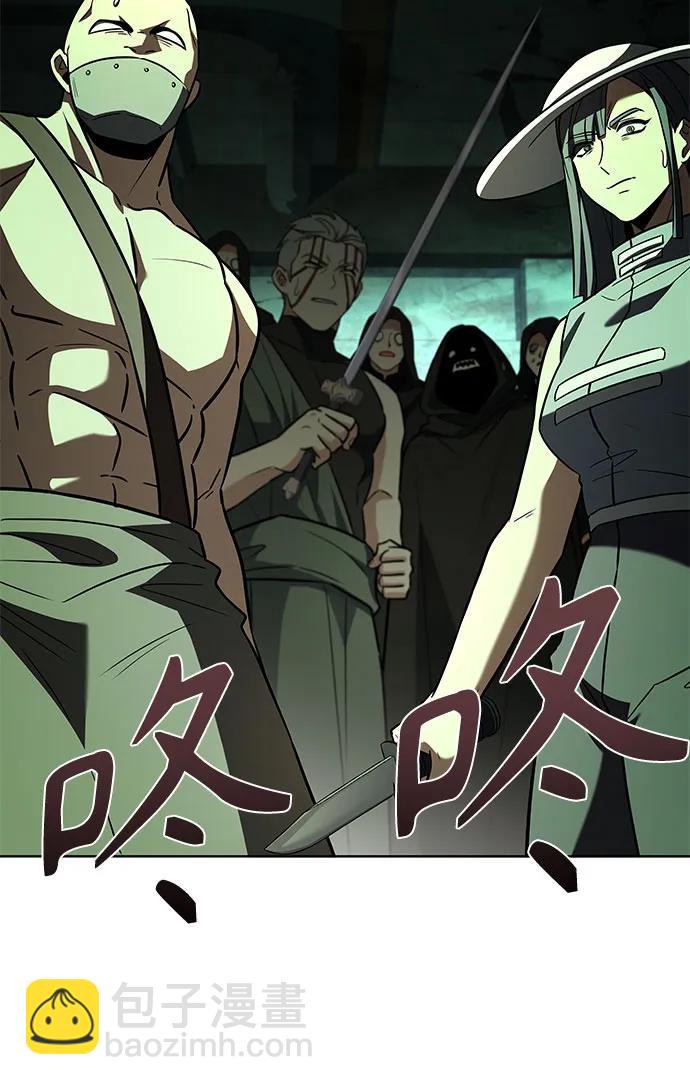 聖座們是我的弟子 - 第98話(1/2) - 3