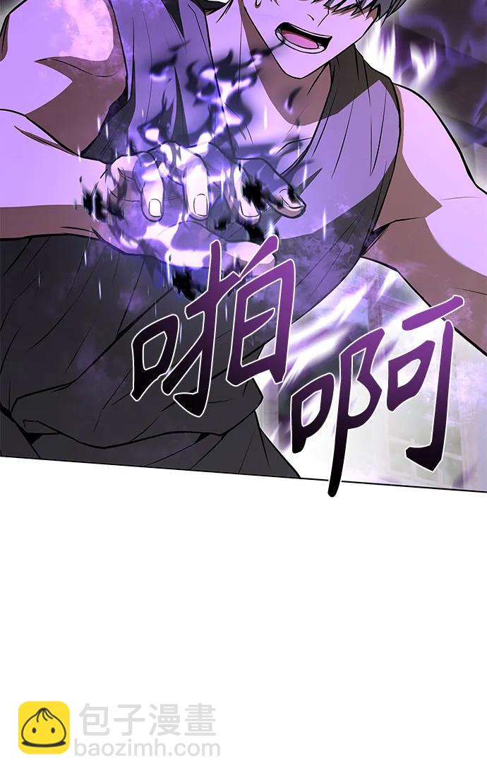 聖座們是我的弟子 - 第98話(1/2) - 6