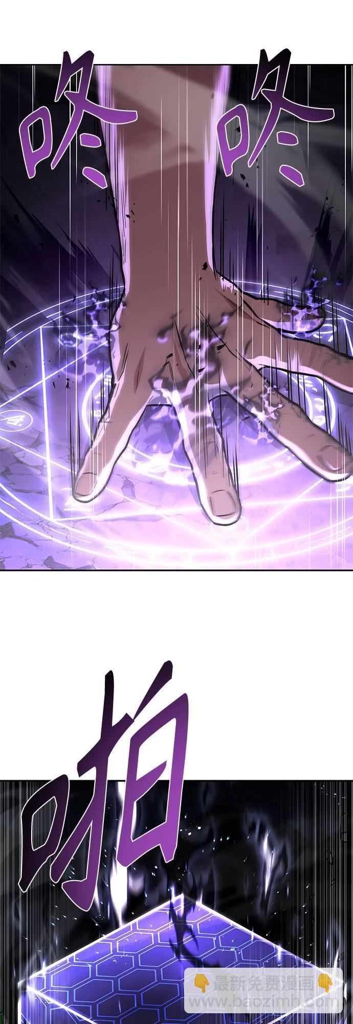 聖座們是我的弟子 - 第98話(1/2) - 7