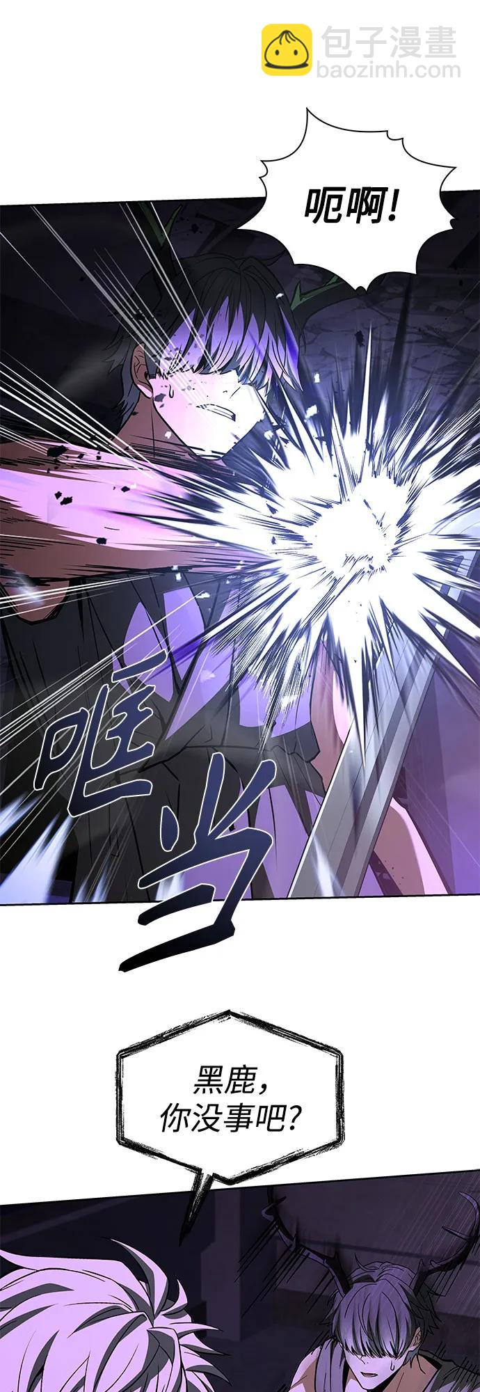 聖座們是我的弟子 - 第98話(1/2) - 7