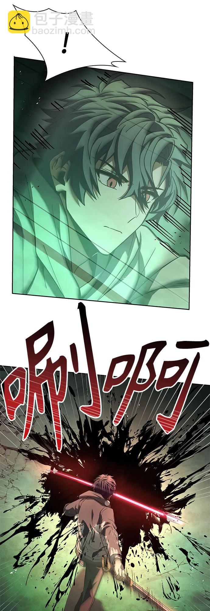 聖座們是我的弟子 - 第98話(1/2) - 7