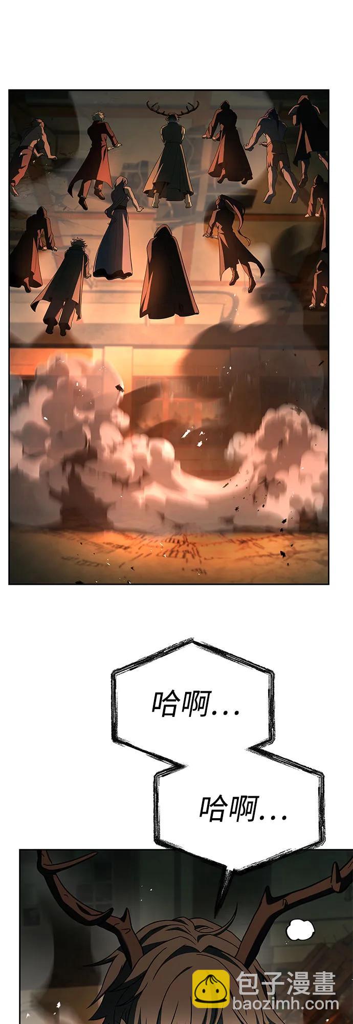 聖座們是我的弟子 - 第98話(1/2) - 6