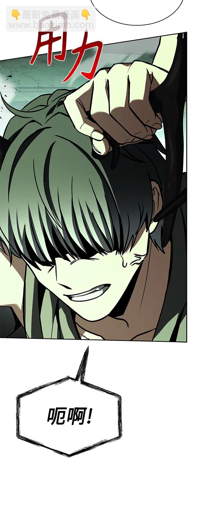 聖座們是我的弟子 - 第98話(2/2) - 5