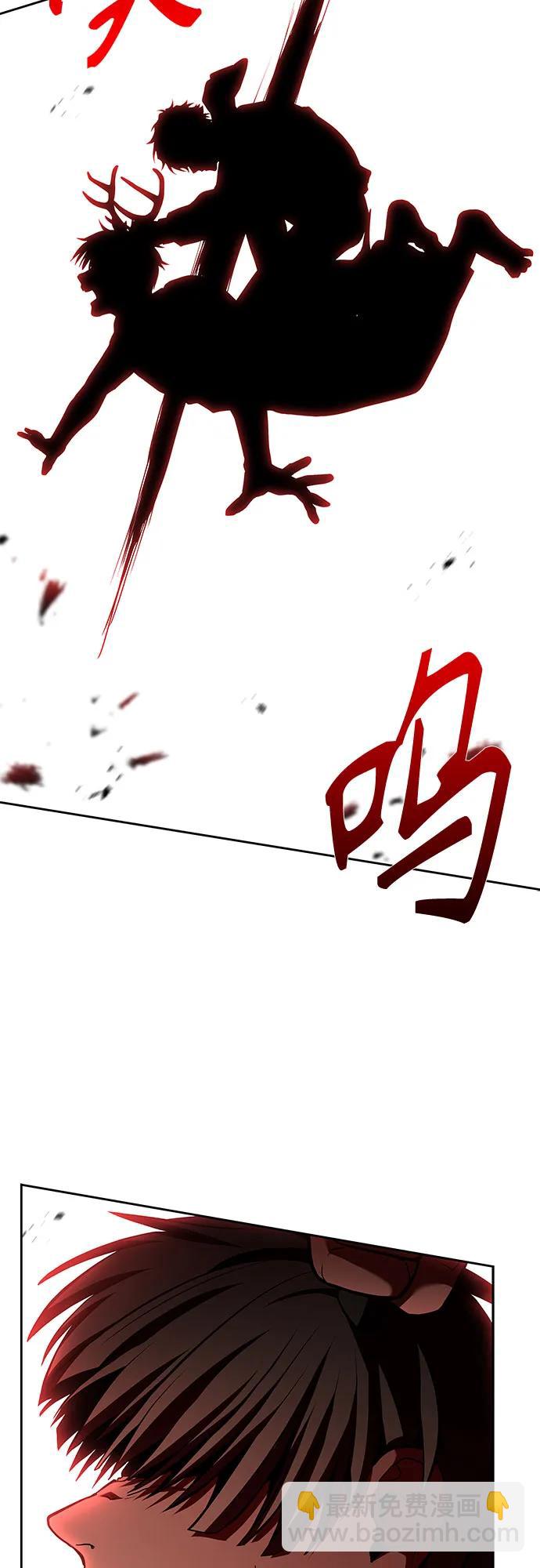 聖座們是我的弟子 - 第98話(2/2) - 1