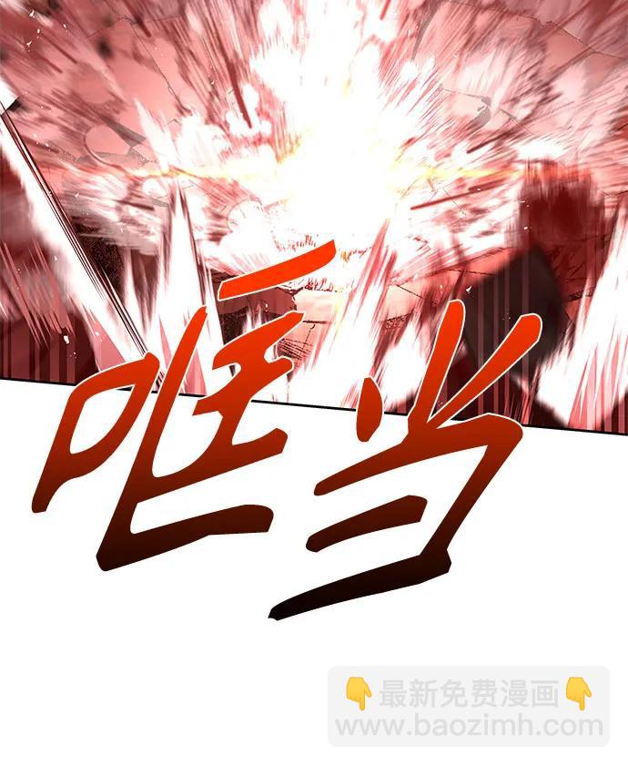 聖座們是我的弟子 - 第98話(2/2) - 3