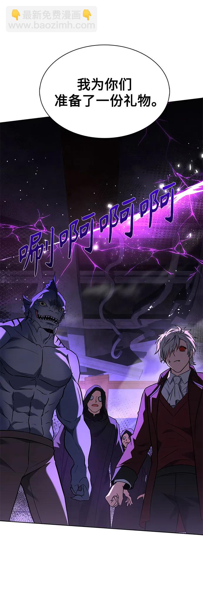 聖座們是我的弟子 - 第98話(2/2) - 5