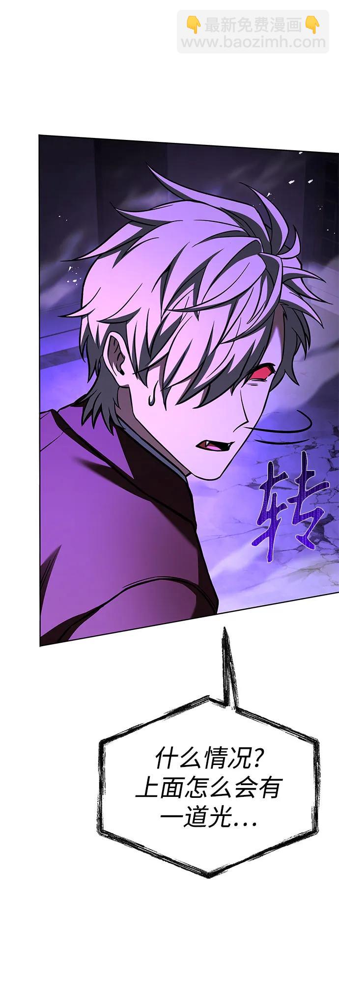 聖座們是我的弟子 - 第98話(2/2) - 6