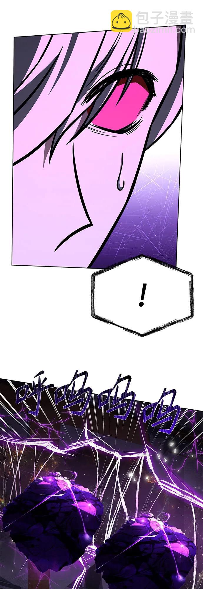 聖座們是我的弟子 - 第98話(2/2) - 1