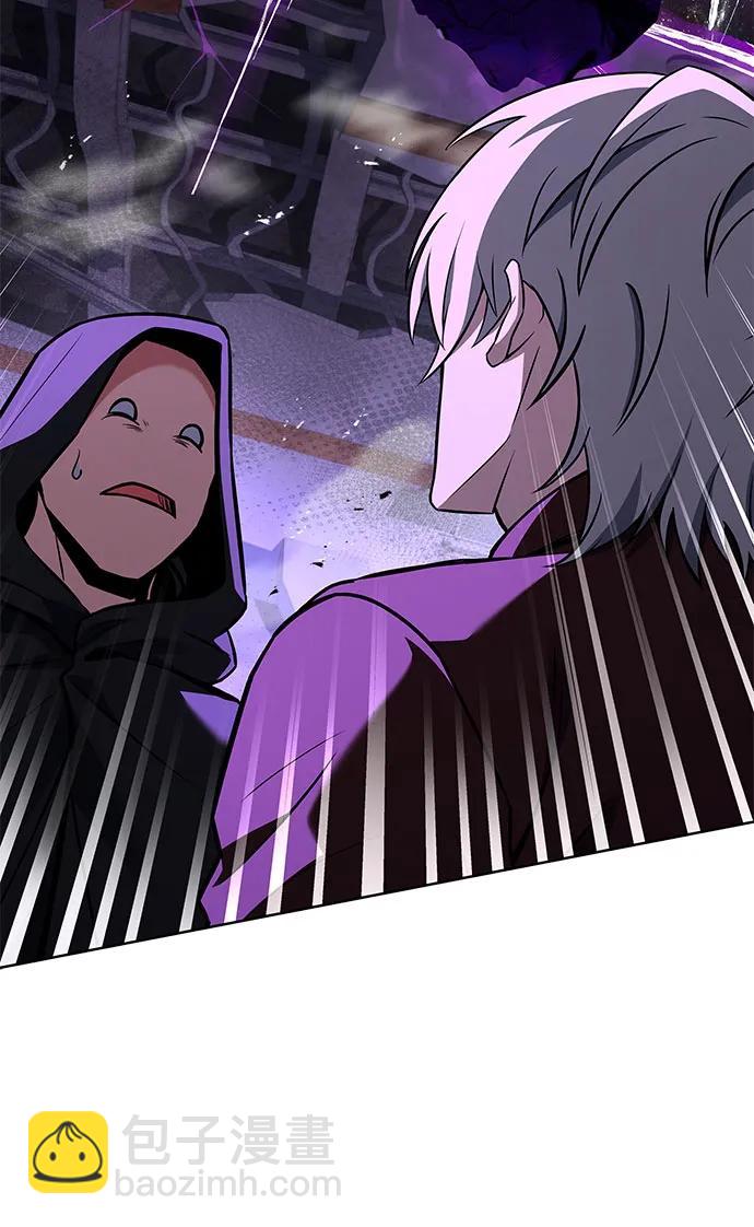 聖座們是我的弟子 - 第98話(2/2) - 2