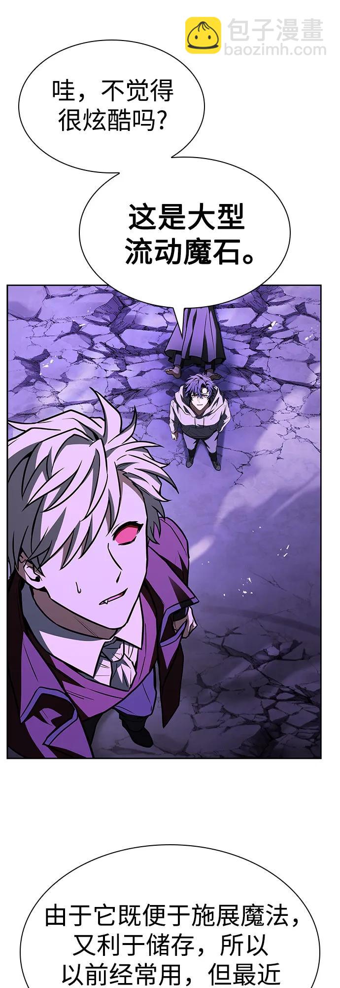 聖座們是我的弟子 - 第98話(2/2) - 3