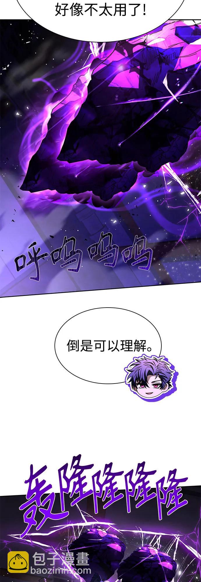 聖座們是我的弟子 - 第98話(2/2) - 4