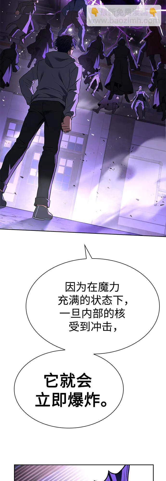 聖座們是我的弟子 - 第98話(2/2) - 5