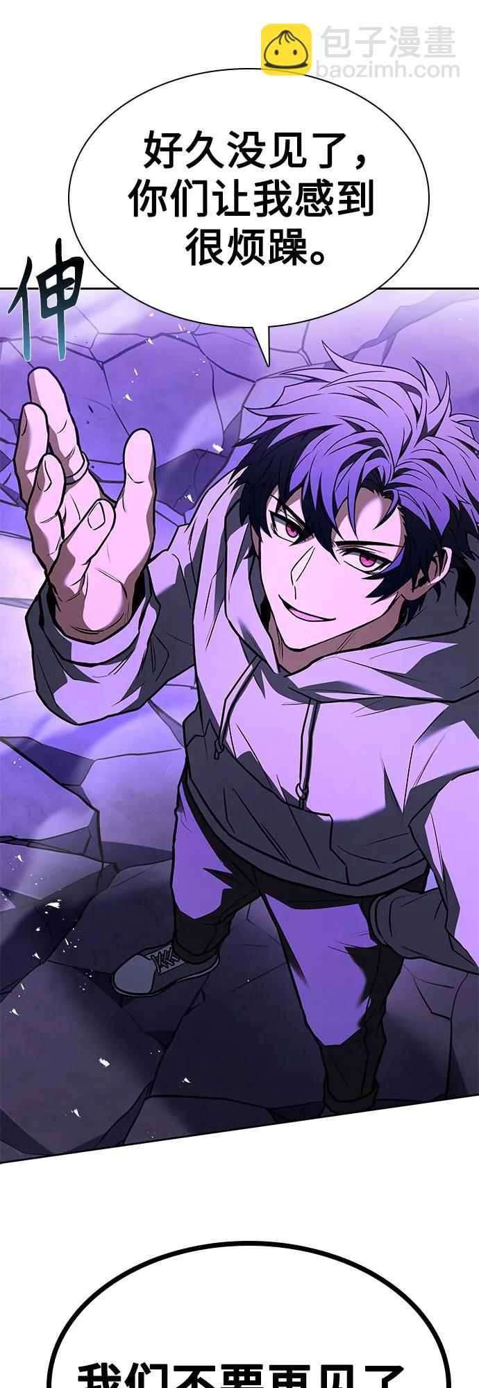 聖座們是我的弟子 - 第98話(2/2) - 1