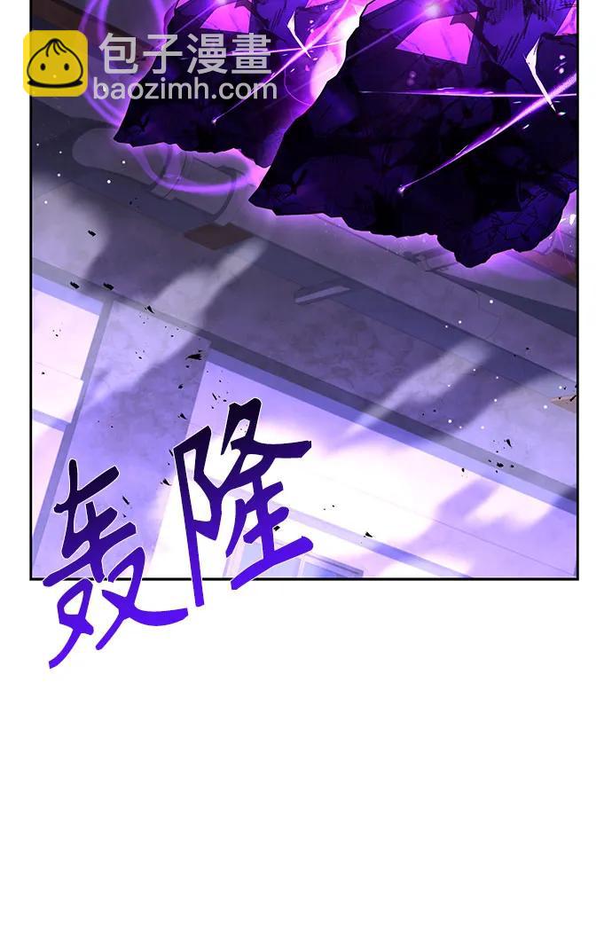 聖座們是我的弟子 - 第98話(2/2) - 3