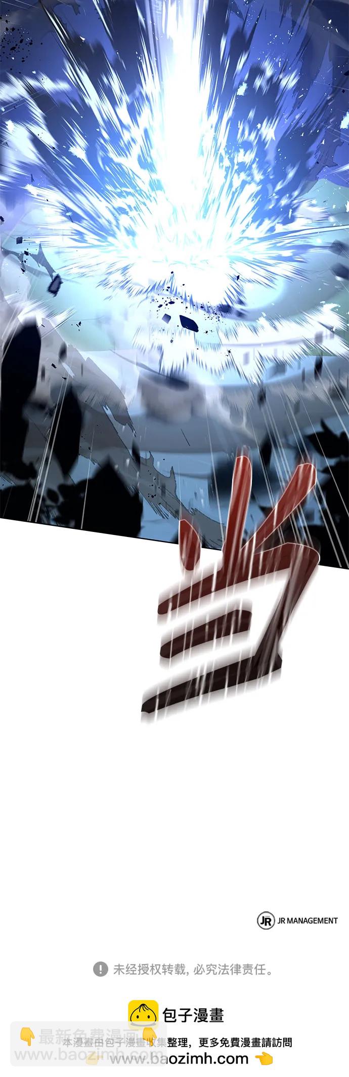 聖座們是我的弟子 - 第98話(2/2) - 6