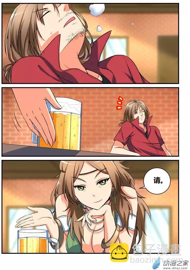 第16回 这才叫菜鸟-第16话