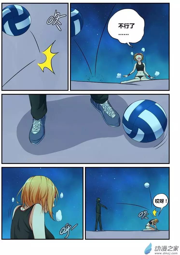 第16回 这才叫菜鸟-第16话