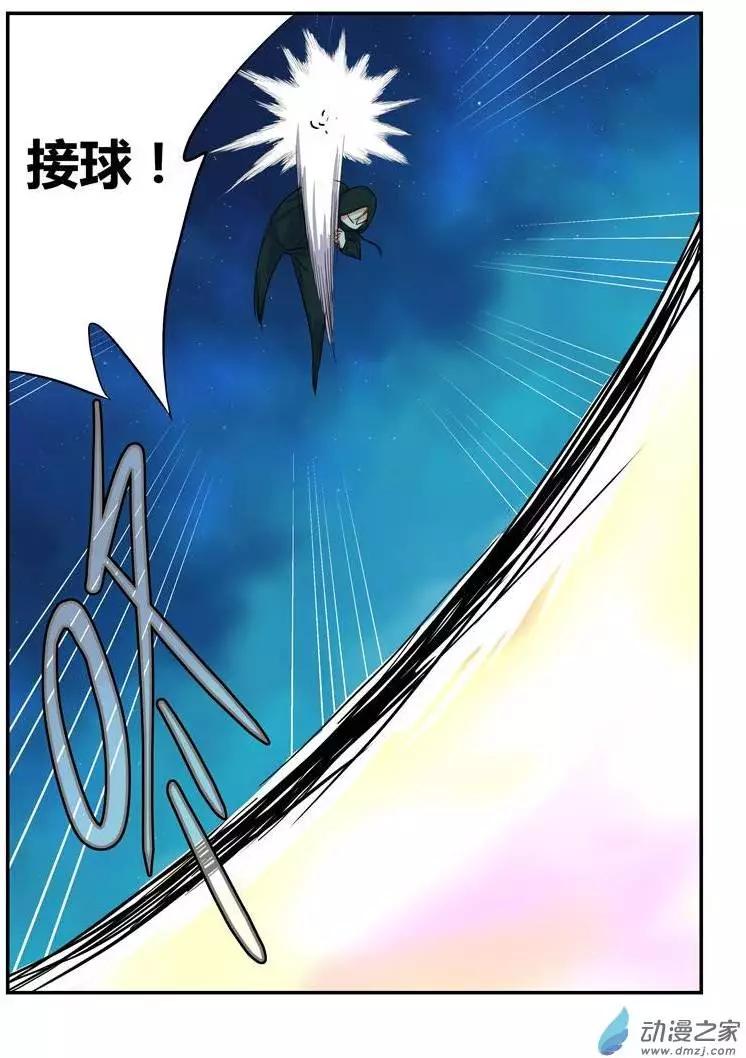 第16回 这才叫菜鸟-第16话