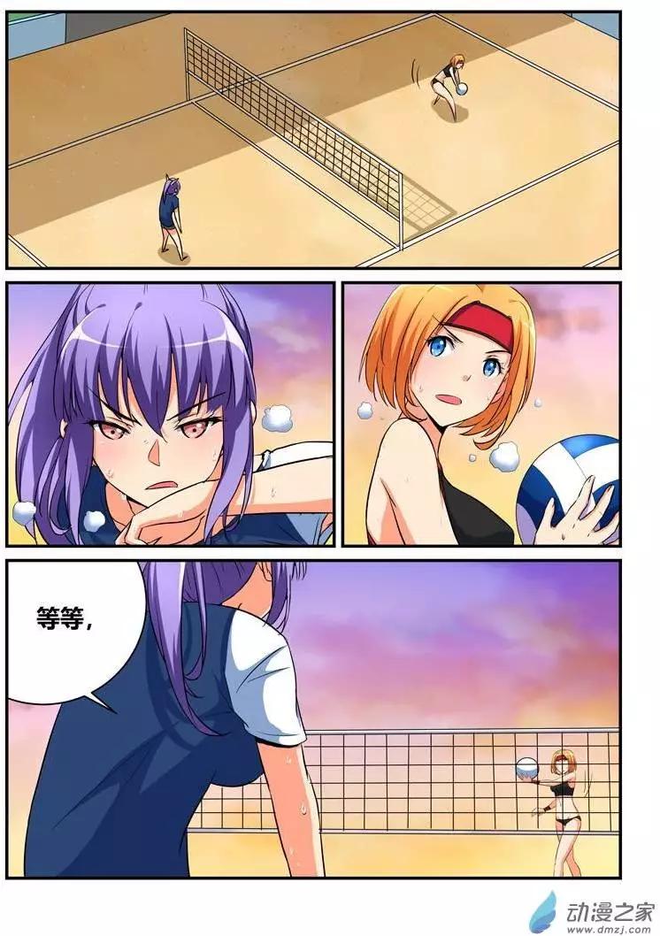 第16回 这才叫菜鸟-第16话