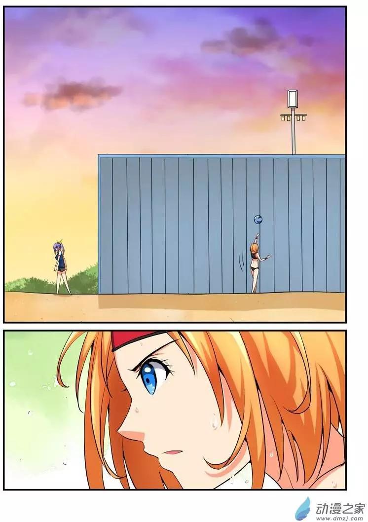 第16回 这才叫菜鸟-第16话