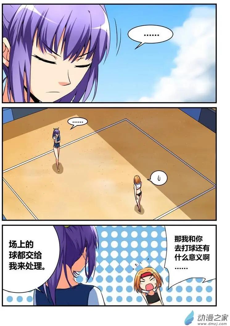 第18回 乌鸦嘴的威力-第18话