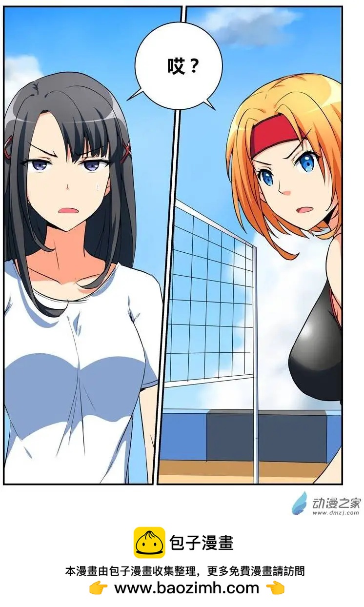 第18回 乌鸦嘴的威力-第18话