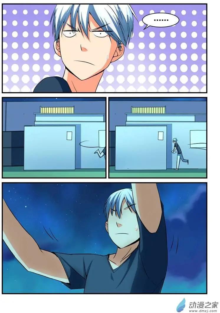 第18回 乌鸦嘴的威力-第18话