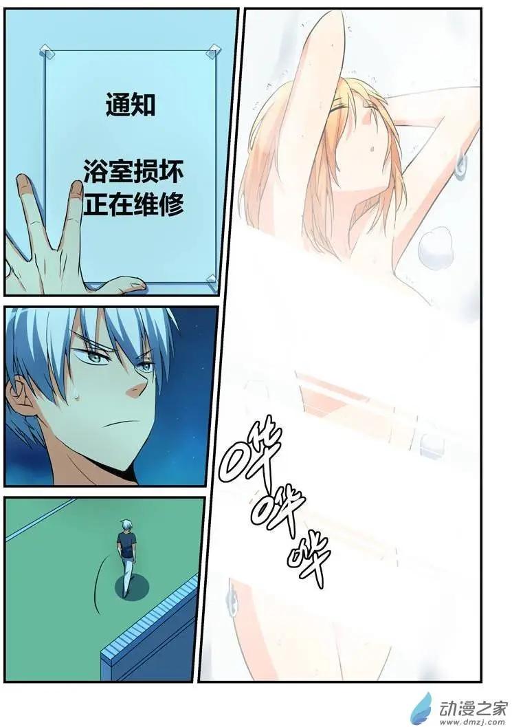 第18回 乌鸦嘴的威力-第18话