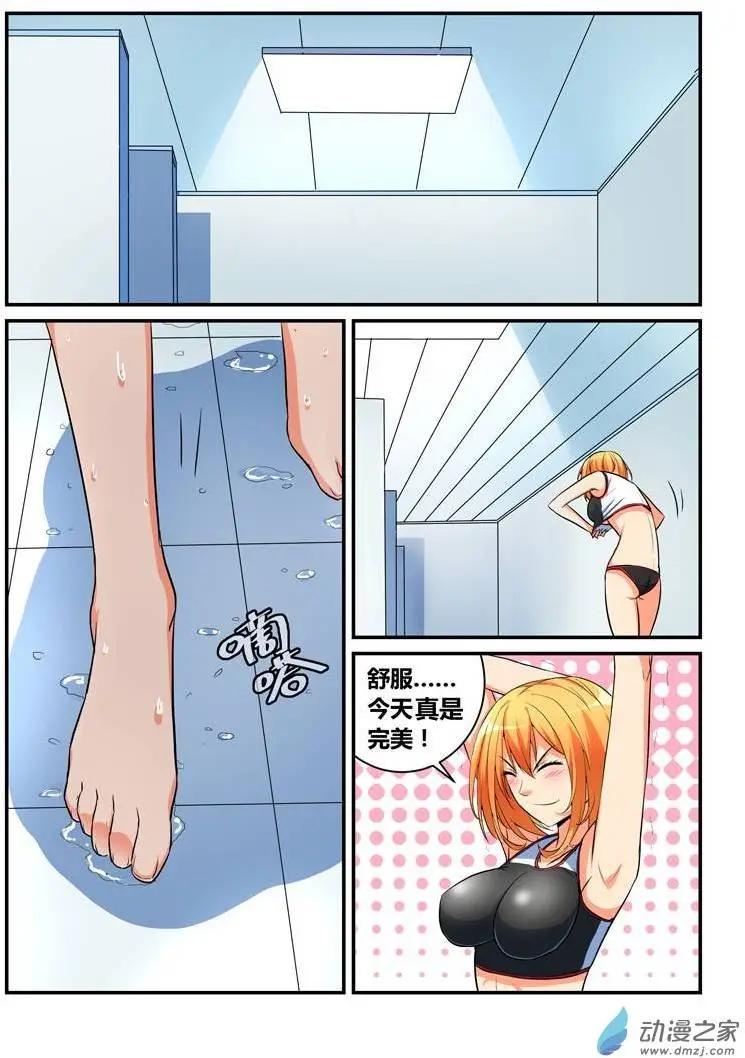 第18回 乌鸦嘴的威力-第18话