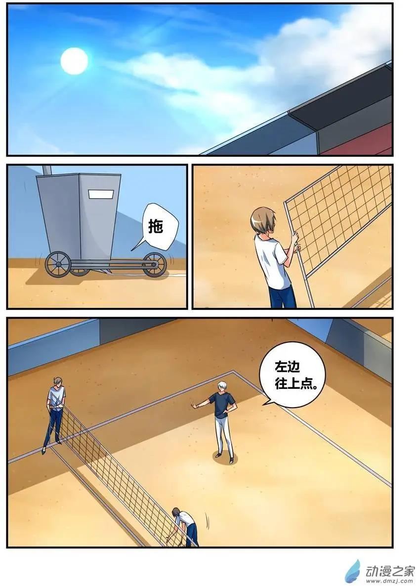 第20回 大战来临-第20话