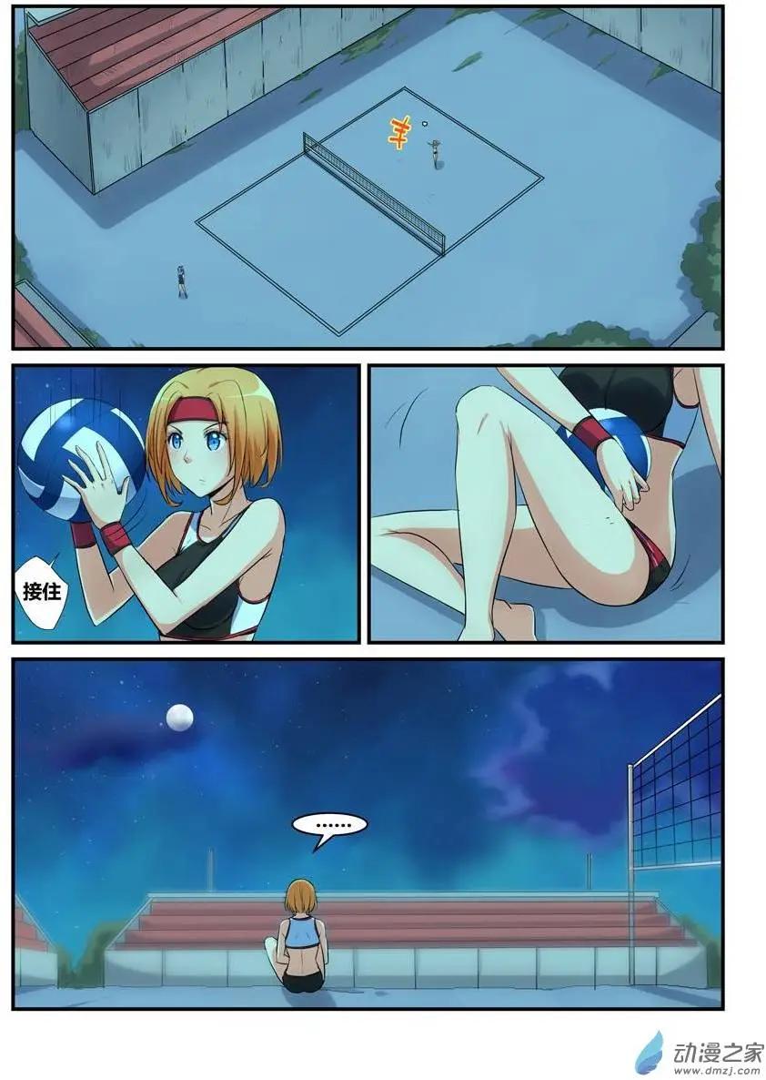 第20回 大战来临-第20话