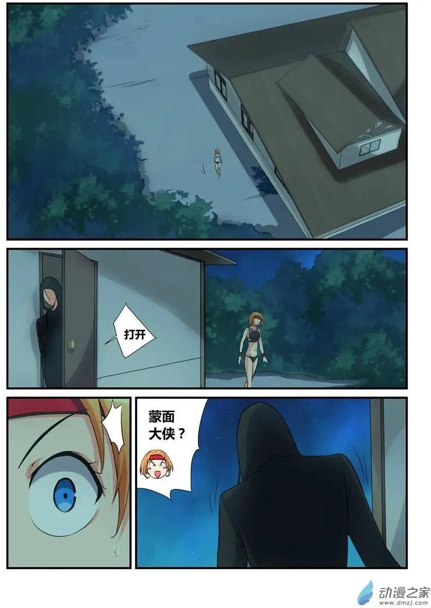 第20回 大战来临-第20话