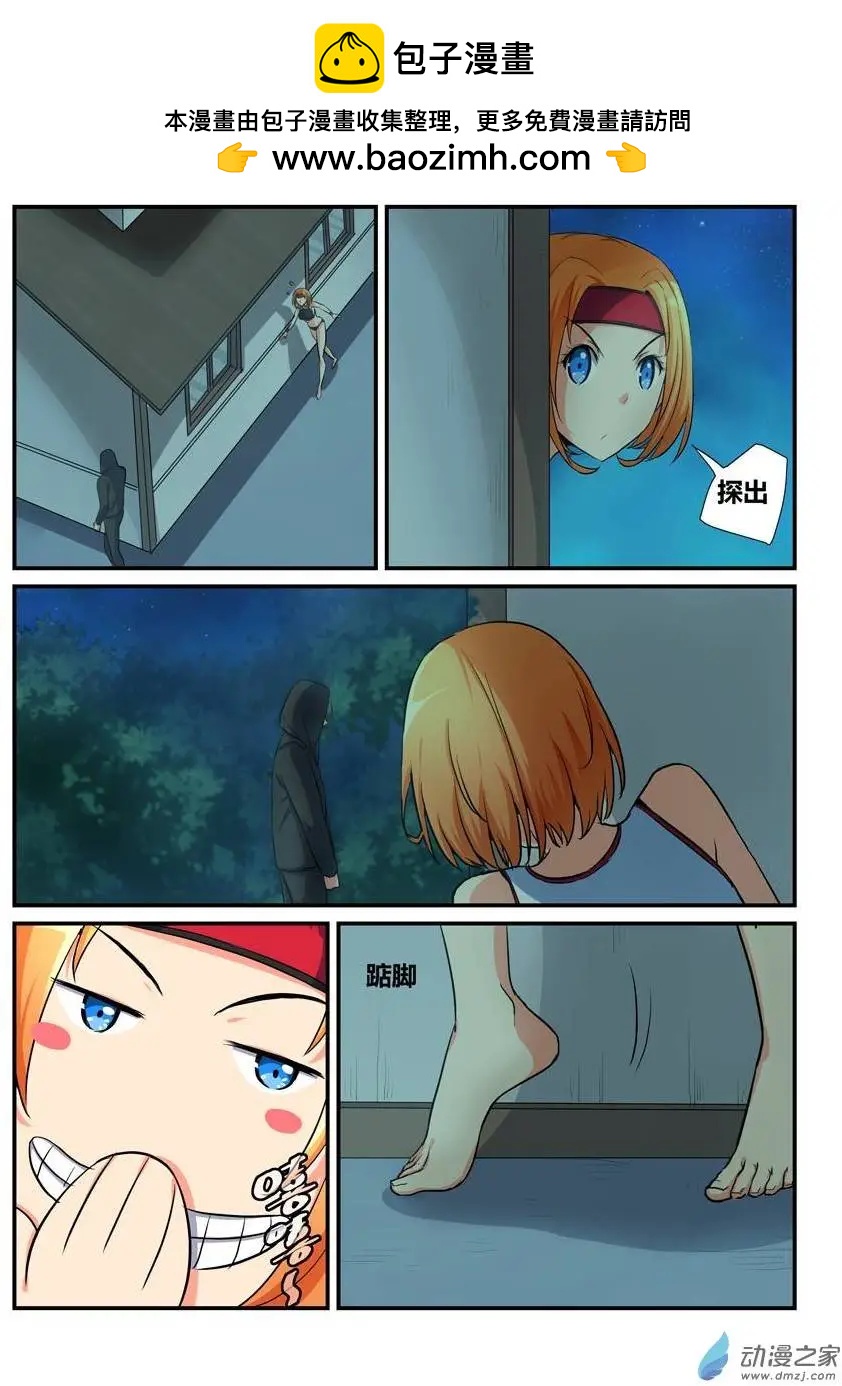 第20回 大战来临-第20话