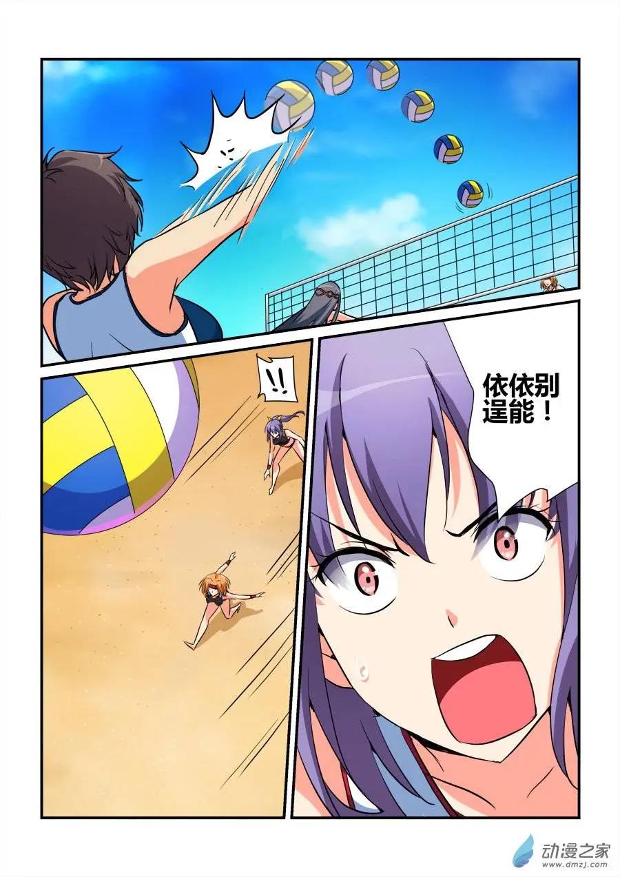 第22回 火鸡套路深-第22话