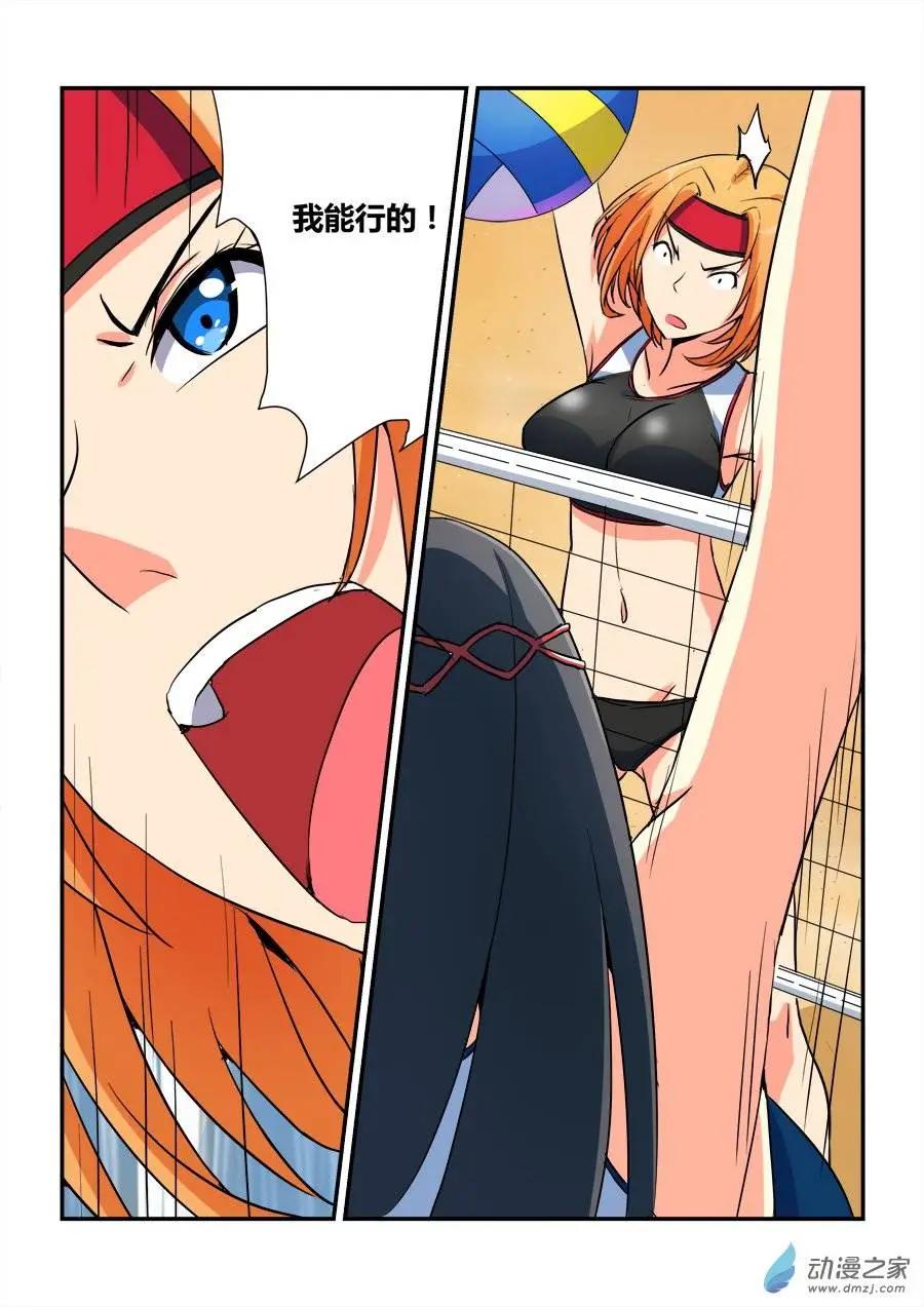 第22回 火鸡套路深-第22话