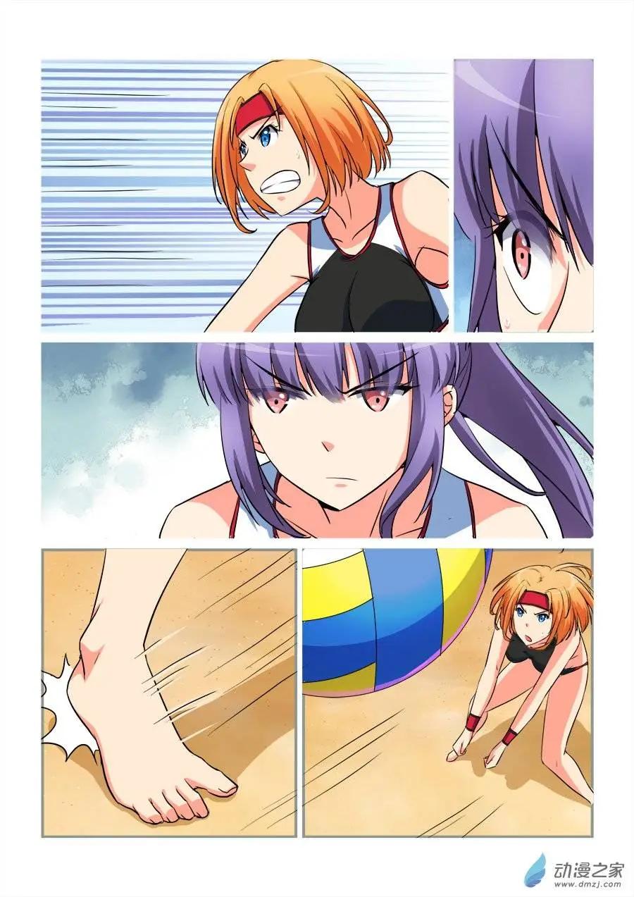 第22回 火鸡套路深-第22话