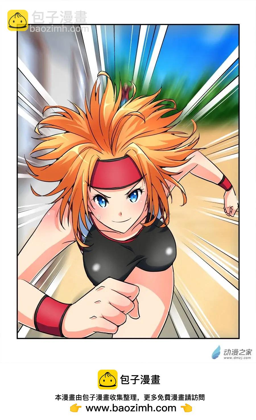 第24回 包赢神器-第24话