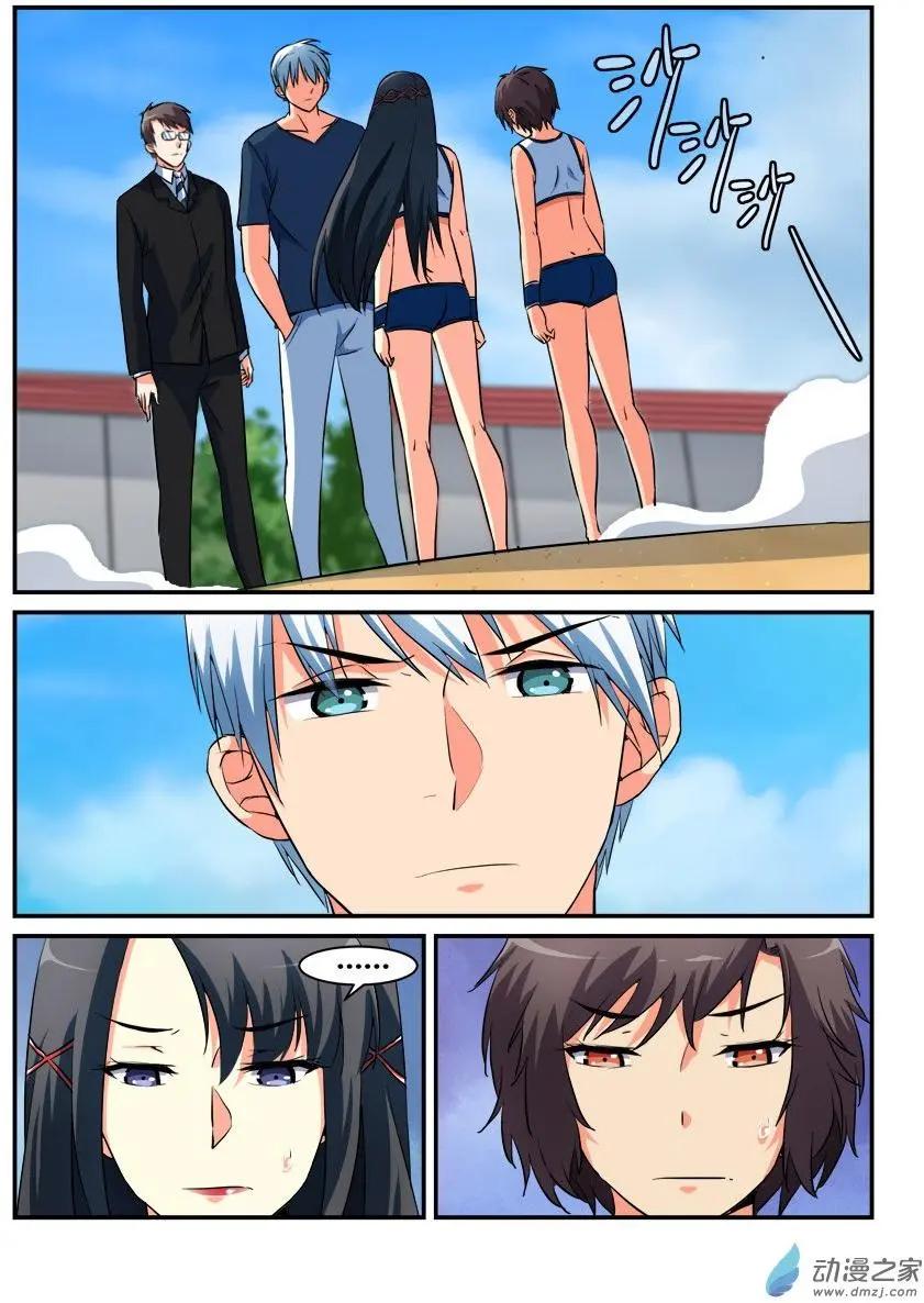 第30回 引起你的注意-第30话