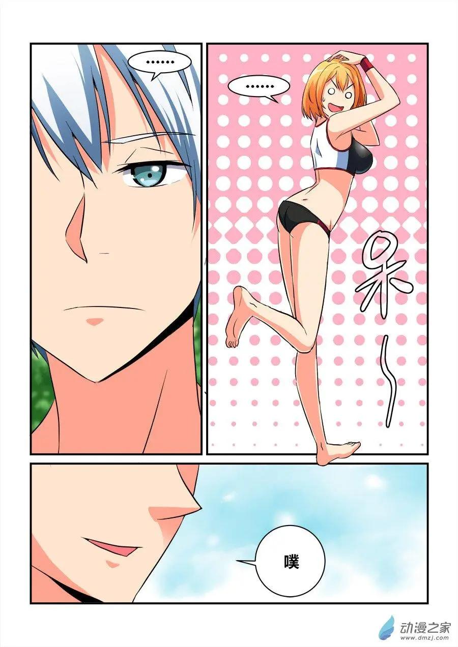 第30回 引起你的注意-第30话