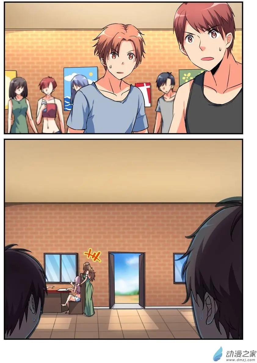 第34回 能动手就别动嘴-第34话