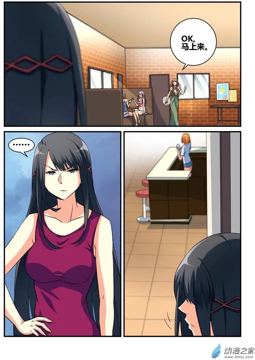 第34回 能动手就别动嘴-第34话